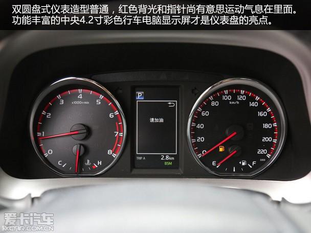 为年轻而变 爱卡实拍一汽丰田rav4荣放