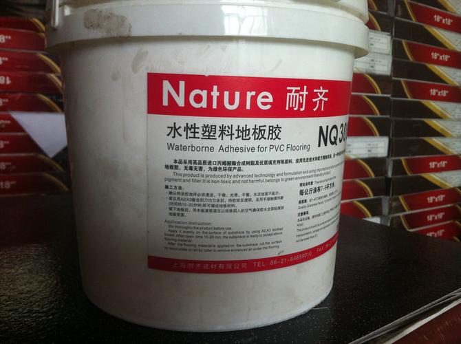 地板革pvc塑料地板环保防水防滑专用水性树脂胶水耐齐300/350