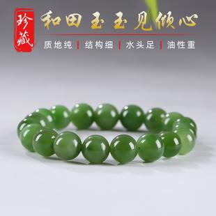 俄罗斯七号矿老坑碧玉和田玉手串男女款圆珠手链10mm玉见倾心
