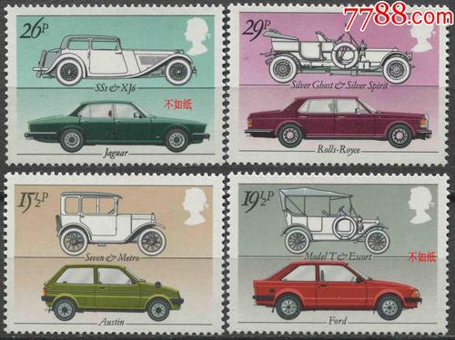英国邮票1982年汽车发展史福特劳斯莱斯奥斯丁等4全新