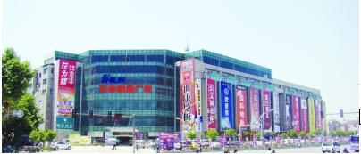 石林家居28周年庆 尽享全城全年最低价