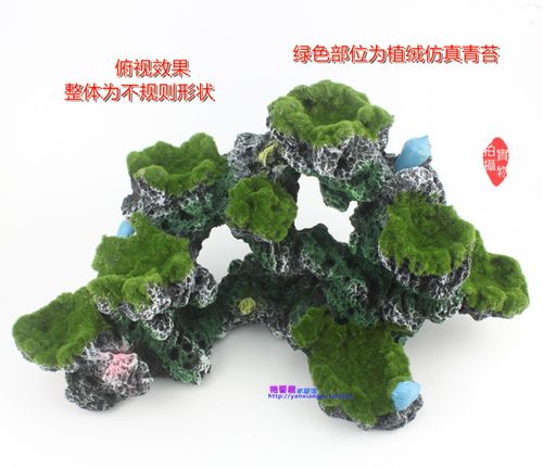 鱼缸造景装饰假山石头草布景仿真水草造景套餐水族箱大小摆件包邮