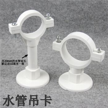 pvc水管吊卡 排水管延长管卡 塑料给水管抱箍管箍 长脚管卡 110mm吊卡
