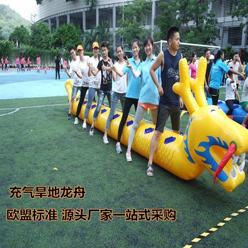 充气毛毛虫竞速趣味运动会道具龟兔赛跑旱地龙舟亲子感统训练器材