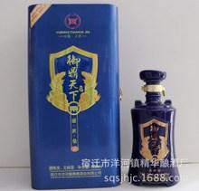 宿迁市洋河镇白酒