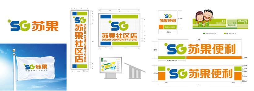 苏果超市