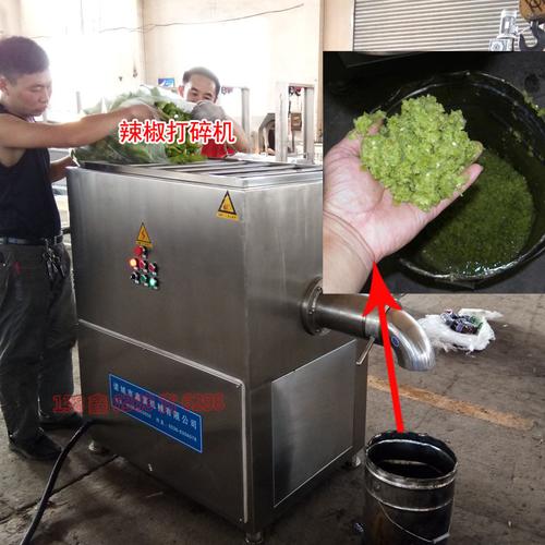 鲜辣椒粉碎机厂家 辣椒酱粉切鲜辣椒专用设备 干辣椒搅碎机 f