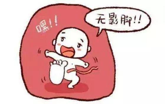 不同月份宝宝胎动表现大不同!