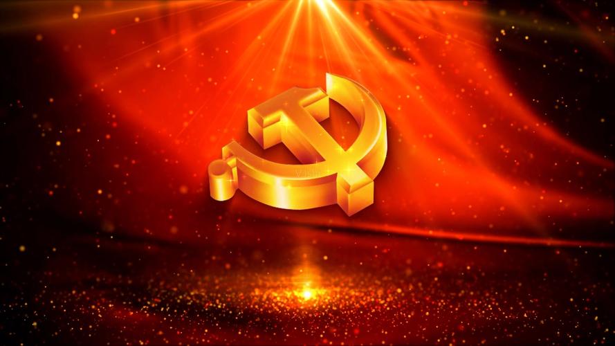 党旗党徽_1920x1080_高清视频素材下载(编号:527335)_舞台背景_vj师网