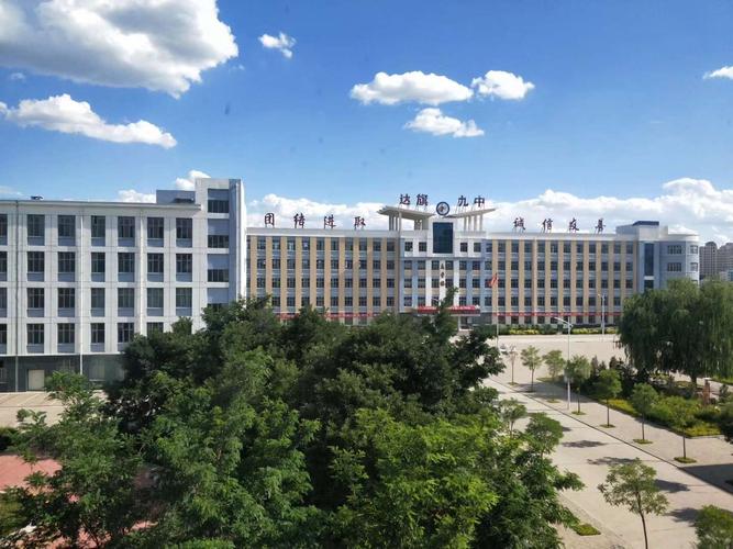 达旗第九中学社会实践活动