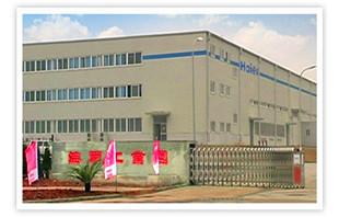 (武汉)海尔工业园招聘简章-郑州国泰人力资源服务有限