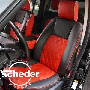 路虎发现者4汽车改装包红黑拼接进口真皮座椅套湖南长沙路享订制1