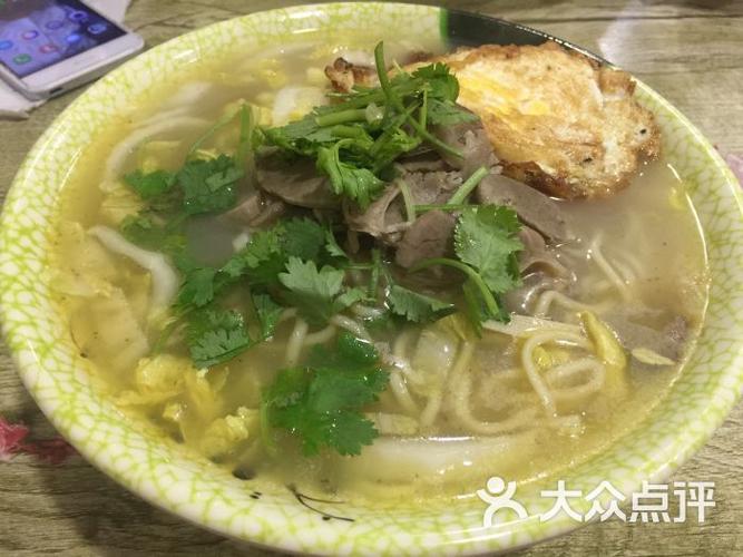 正宗淮南牛肉汤牛肉面图片 - 第2张