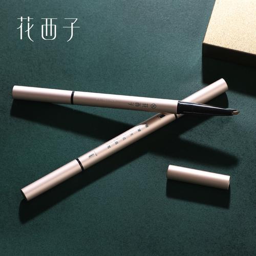 花西子极细三角眉笔/持久防水防汗初学者不容易脱色晕染网红超细