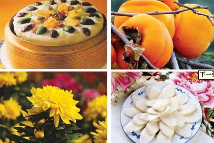 重阳食俗各地饮食-重阳节-北方网-新闻中心