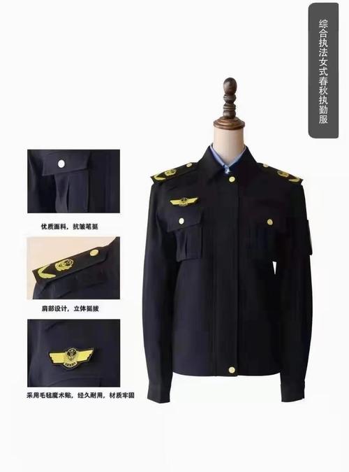 市场监督综合执法制服市场综合行政执法标志服装