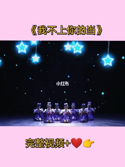 幼儿园舞蹈/《我不上你的当》_舞蹈_幼儿园_幼儿园舞蹈_教育_学前教育