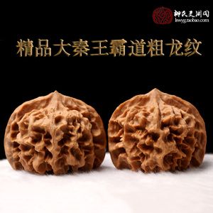 古玩狮子头核桃 把玩核桃 文玩核桃 秦王官帽核桃 50mm 大官帽