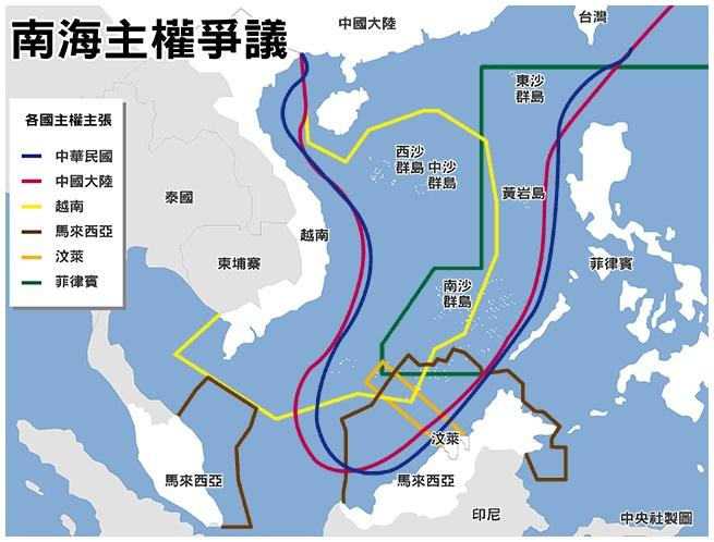领海问题,南海各国争议示意图