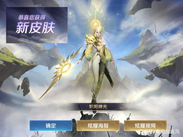 镜fmvp还没捂热,芈月新皮肤又官宣,兰陵王花木兰情侣