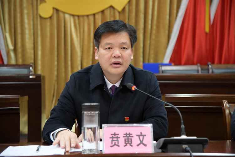 贲黄文在中国共产党兴安县第十五届纪律检查委员会