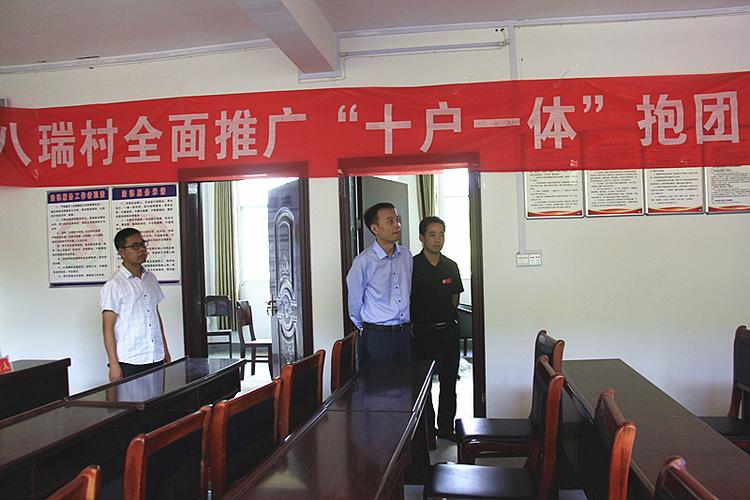 榕江县人民政府·乡镇动态·杨志到八瑞社区指导党点