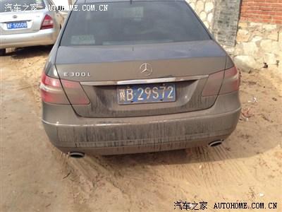 过年串亲戚有比我开的脏的不?_奔驰e级论坛_手机汽车