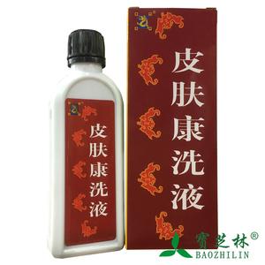 皮肤康洗液华洋奎龙