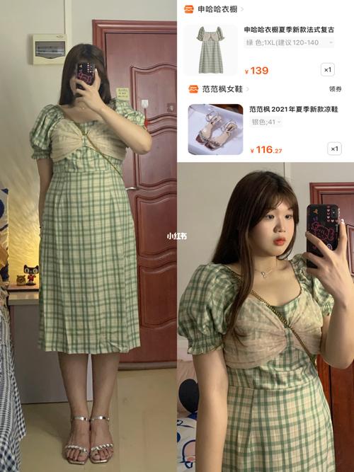 胖_牛油果_夏天去哪玩_斜挎包_裙子_芝士_大码穿搭_时尚_穿搭_整体