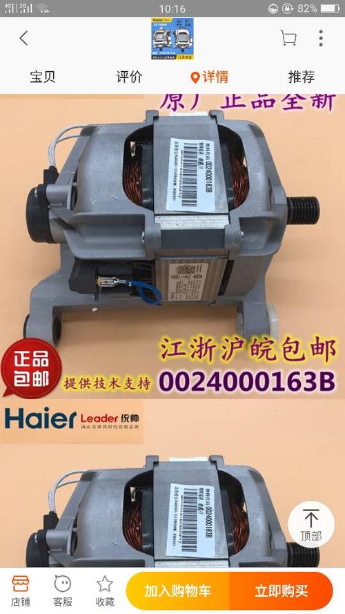 滚筒洗衣机串激电机做砂带机可以吗?有谁知道指点一二