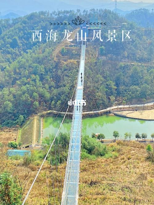 义乌西海龙山风景区_风景_拍照_布达拉宫_义乌西海龙山风景区_沙滩