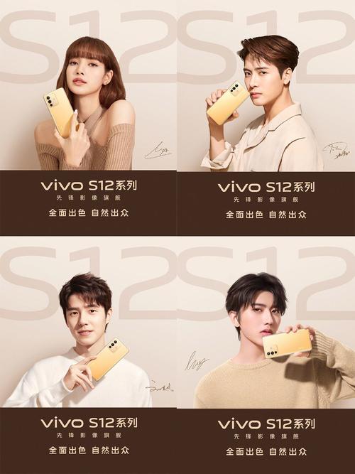 微博也亮相了四位vivo s12系列的代言人,分别是刘昊然,lisa,蔡徐坤