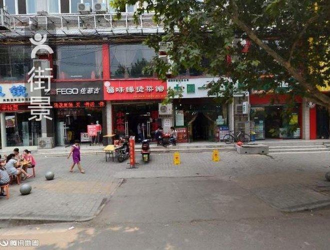 国一大药房(毕塬路店)