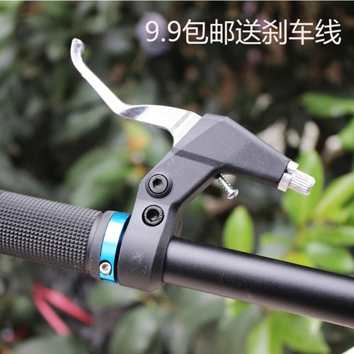 超耐用自行车刹把刹车手闸手柄山地车公路车小轮折叠车3指刹把手