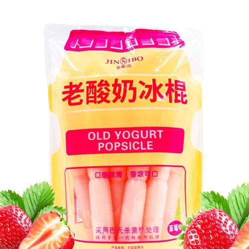 【促销】金斯泊老酸奶冰棍草莓味450ml