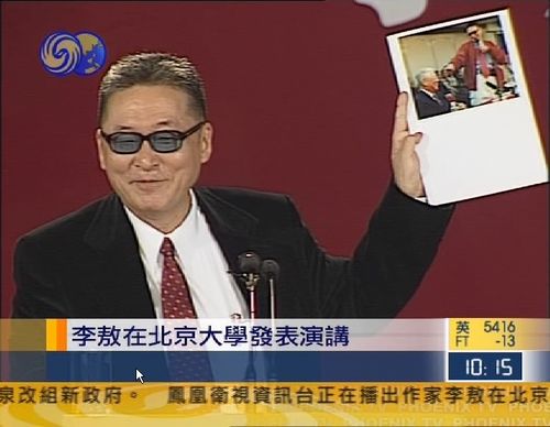 《李敖精彩视频》[ts]