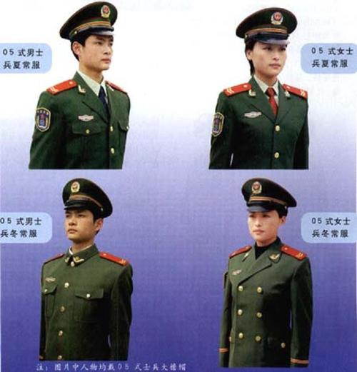 90年代的武警样子是什么家