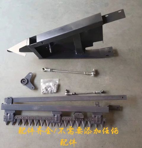 久保田688/758/988沃得锐龙收割机配件油菜立刀割台边刀菜籽割刀