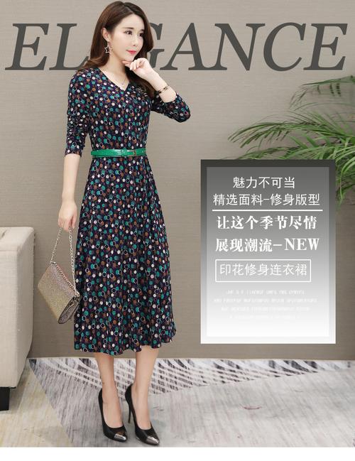 敦奴女装粉红玛丽2019春秋装正品牌古贝莎新款高档气质大码连衣裙_5折