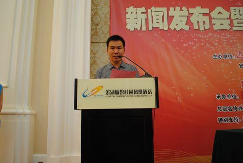 碧桂园华东区域总裁谢金雄