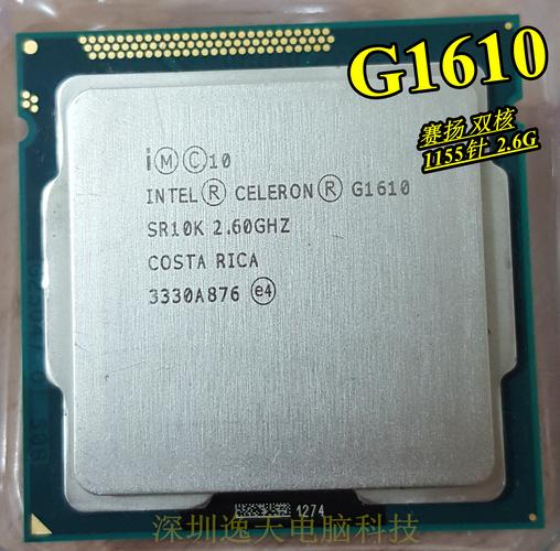 g1610散片