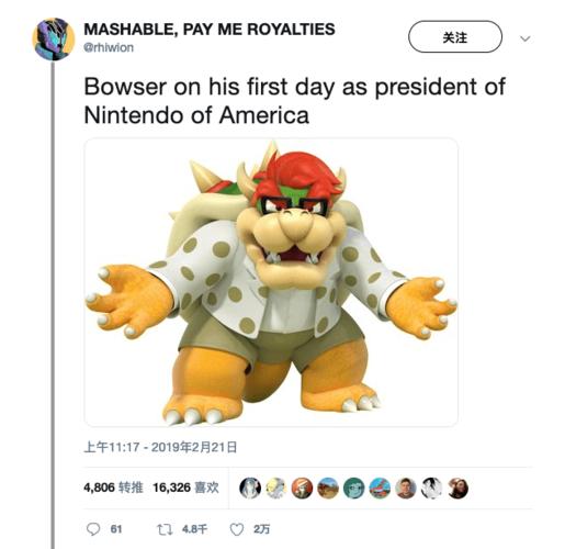 任天堂北美总裁库巴(bowser)上班的第一天 图片来自:twitter