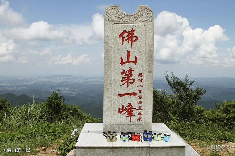 景点大全 广东 佛山景点大全 佛山皂幕山旅游风景区旅游攻略 > 佛山第