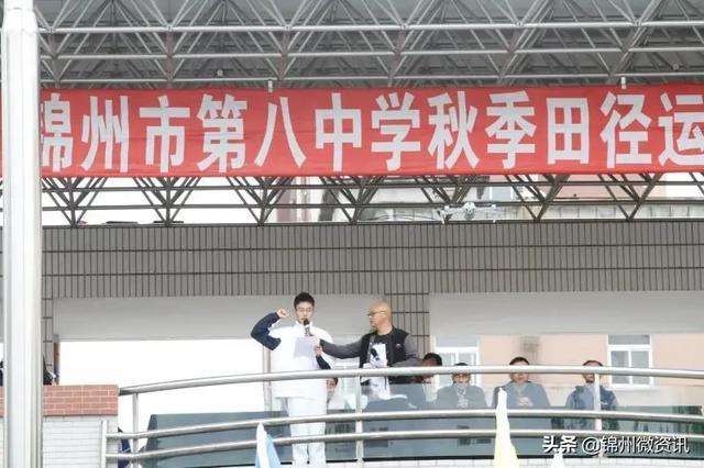 锦州八中2020年秋季田径运动会56个班级方队