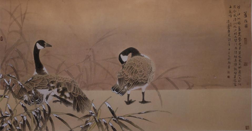 芦雁图