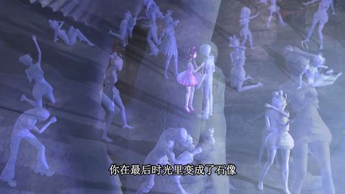 【前世之缘】石像-冰雕玉颜,灵束山水-话本小说网