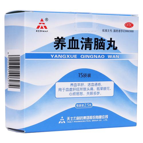 养血清脑丸(2.5g*15袋) - 天士力制药集团股份有限公司