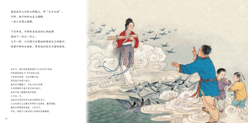 有人说学历越高的人,越会过度解读一个画家的画作,你怎么看?