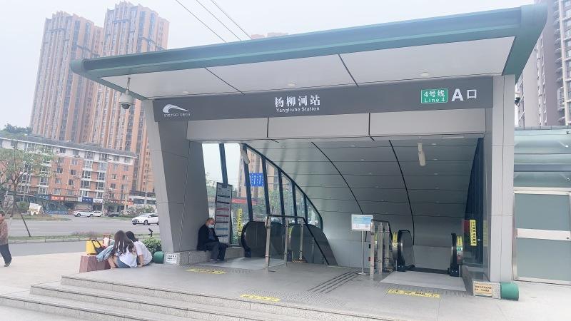 (地铁口实景图)