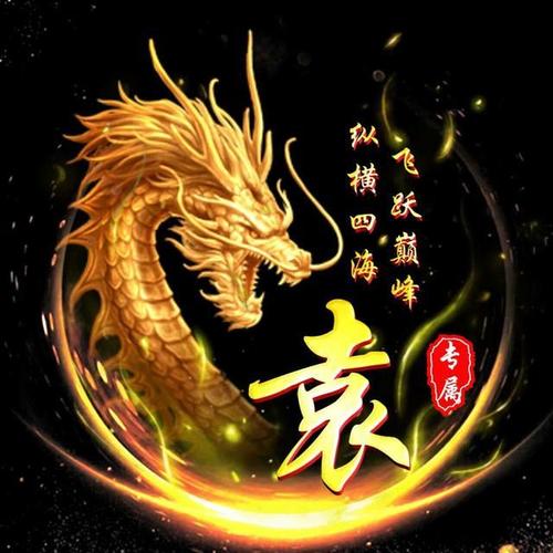 3d经典大气签名姓氏头像,立体商务款微信头像,适合你的头像!